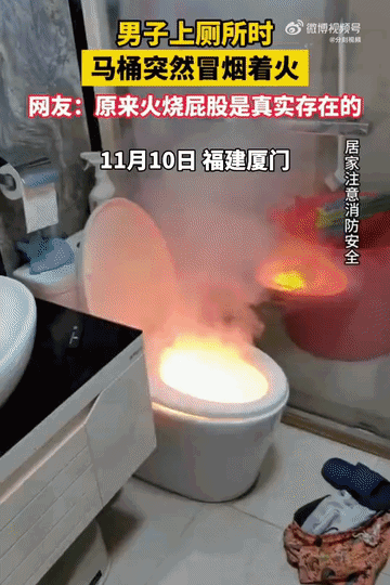 上个厕所，却被“火烧屁股”！很多人家里都在用，一定要小心 ... ...