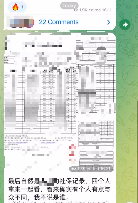 热搜第一！B站最新通报！王一博、赵露思也曾中招