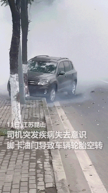 车轮磨地空转烟雾弥漫，幸好遇到他们……
