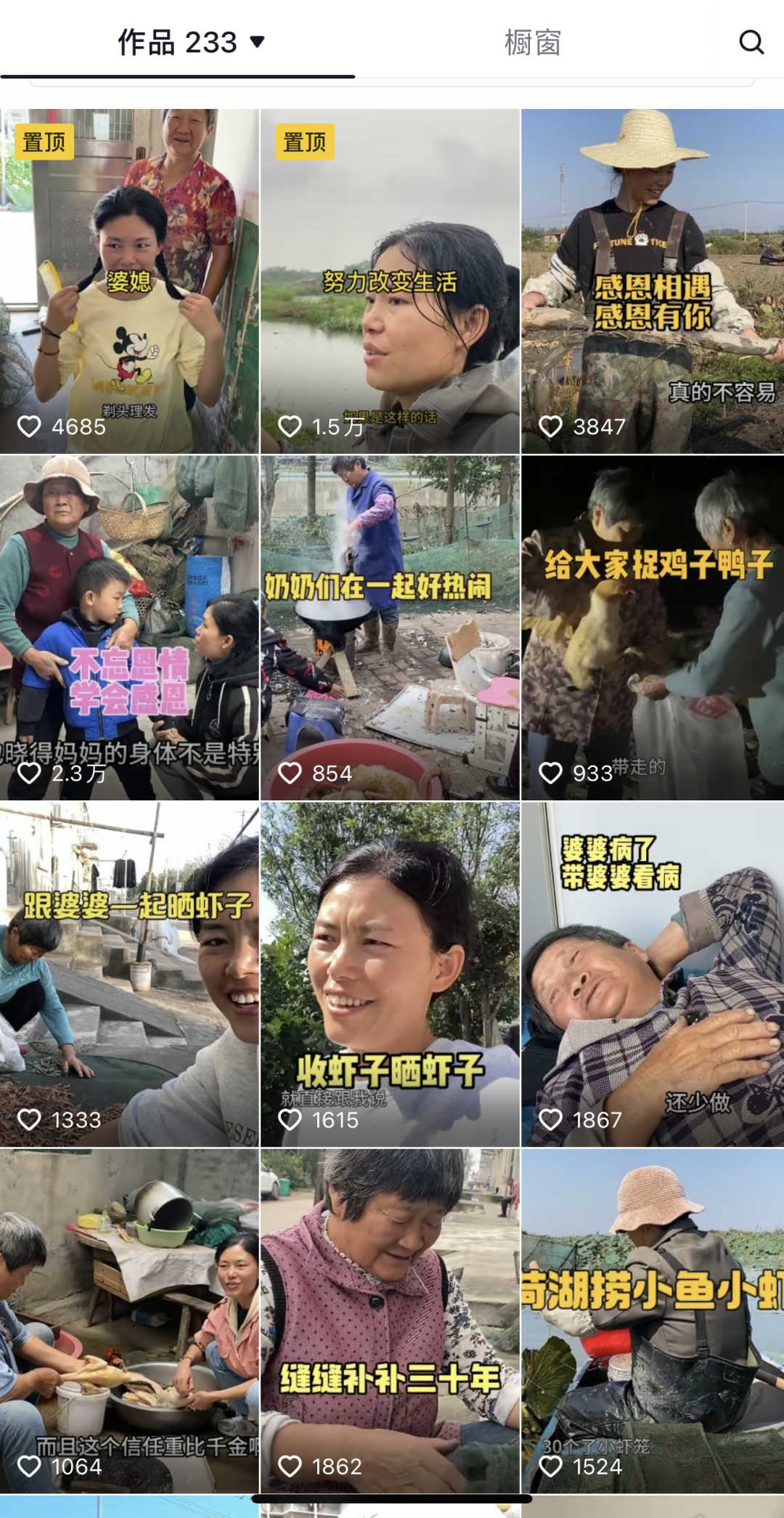 男子去世，家人每月收到2000元……