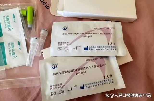 肺炎支原体检测盒网上热销，靠谱吗？