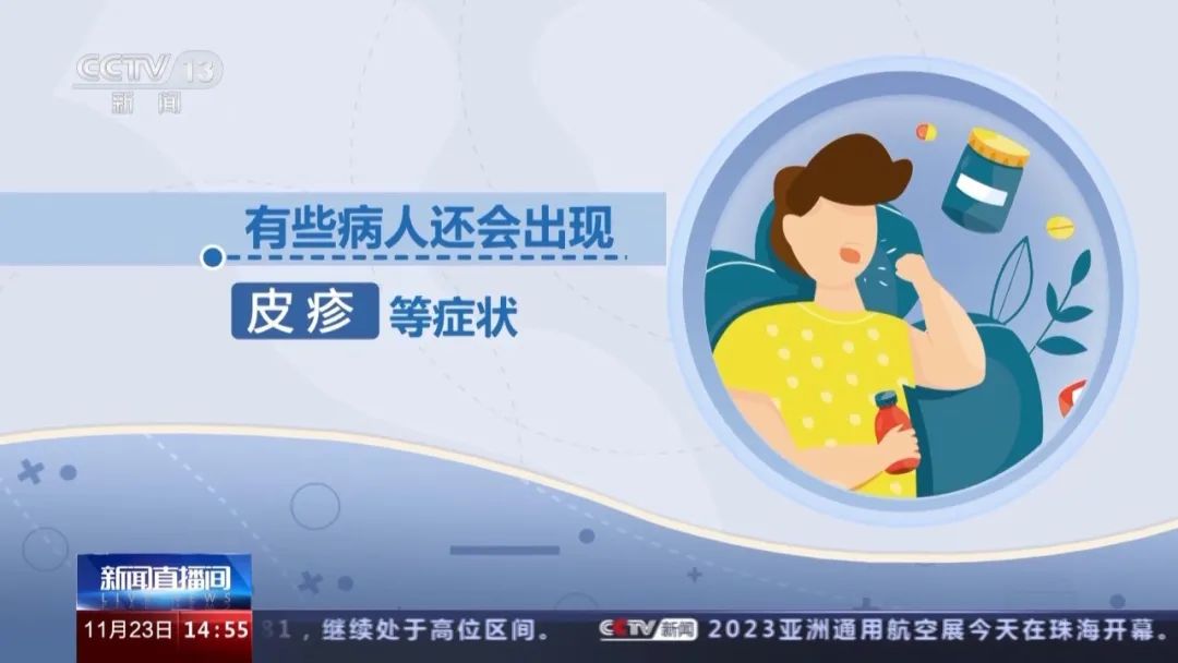 紧急提醒！进入高发期！