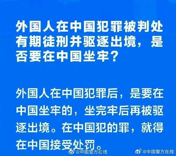吴亦凡何时被驱逐出境？权威回应来了