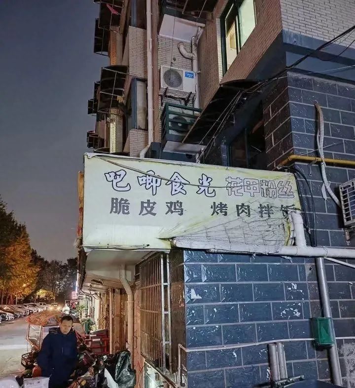 一家四口，2死2伤！警惕，已进入高发期