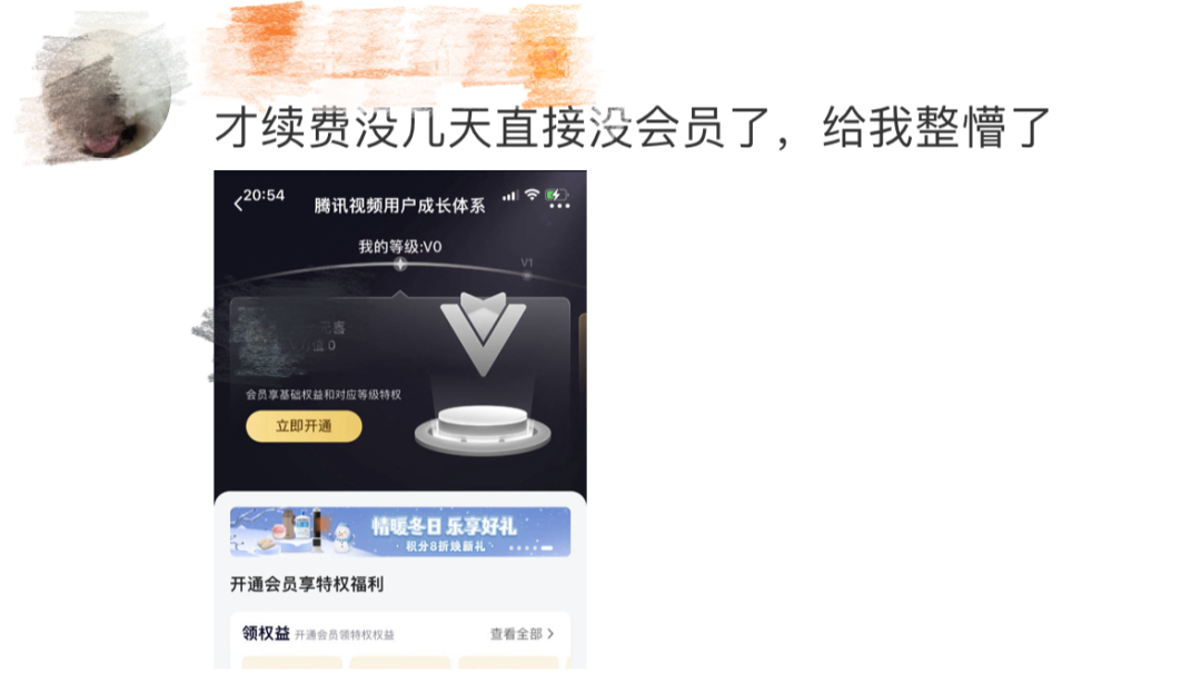 “崩”上热搜，知名平台致歉