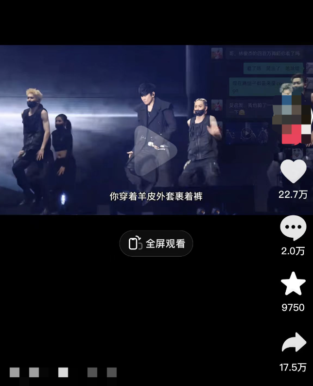 “不好笑、不尊重”，知名男歌手发声！