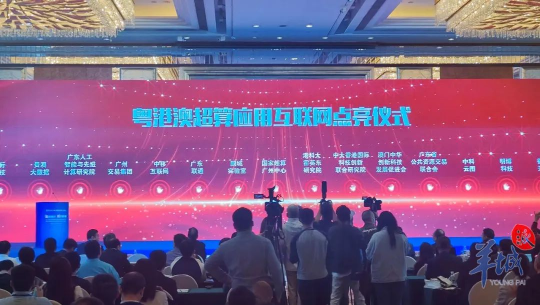 12月6日，以“超智融合，算启新篇”为主题，由中山大学国家超级计算广州中心主办的2023年超算创新应用大会在广州召开。此次大会上，新一代国产超算“天河星逸”首次发布，并正式启动粤港澳超算应用互联网建设。据介  ...