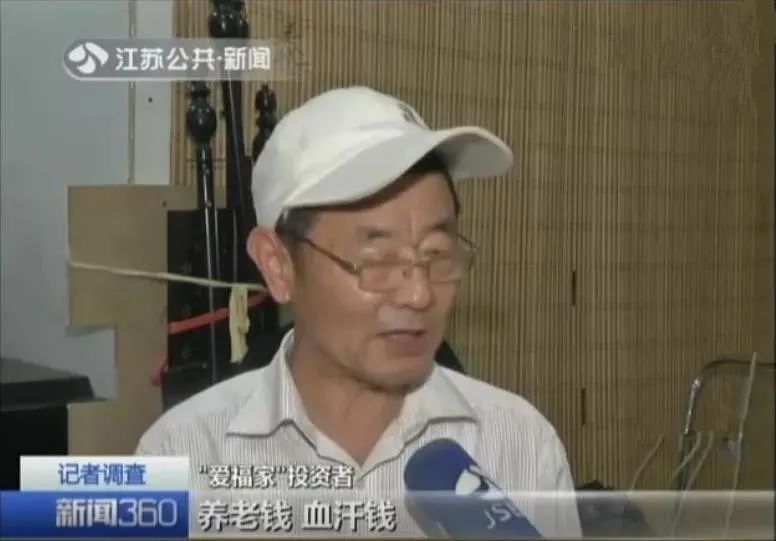 乐信保代课堂：几千位老人，被骗几十亿！养老钱应该怎么处置？ ... ...