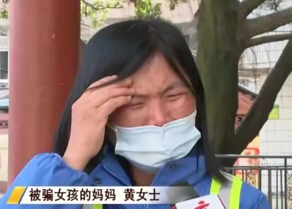 家长小心！15岁少女遭遇“诈骗之王”，家里积蓄被骗光，但请不要骂她 ... ...