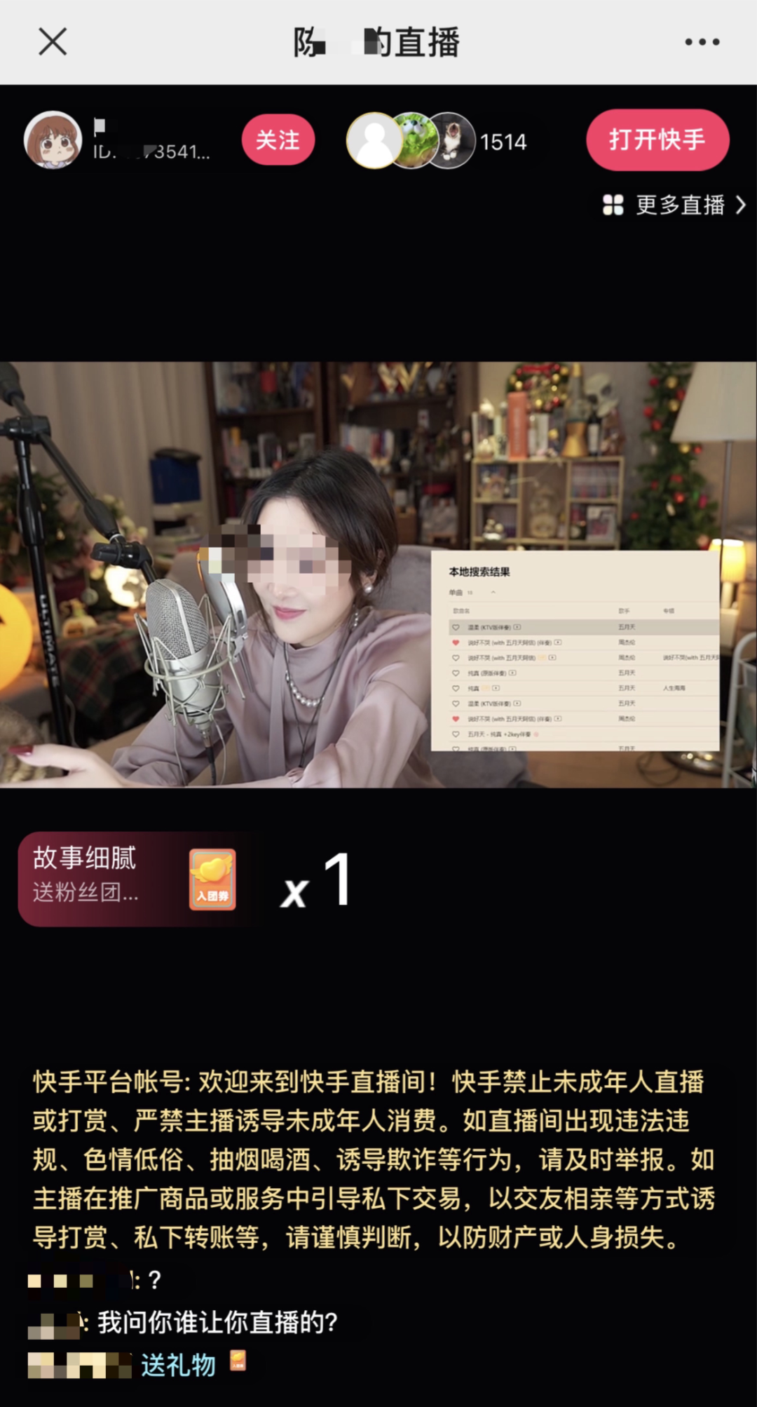 引众怒！她深夜复出后，再被封禁