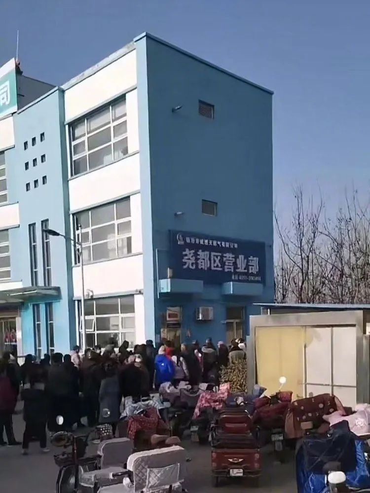 山西一地多人凌晨排队缴燃气费，有人4次排3小时未成功？官方回应 ... ...