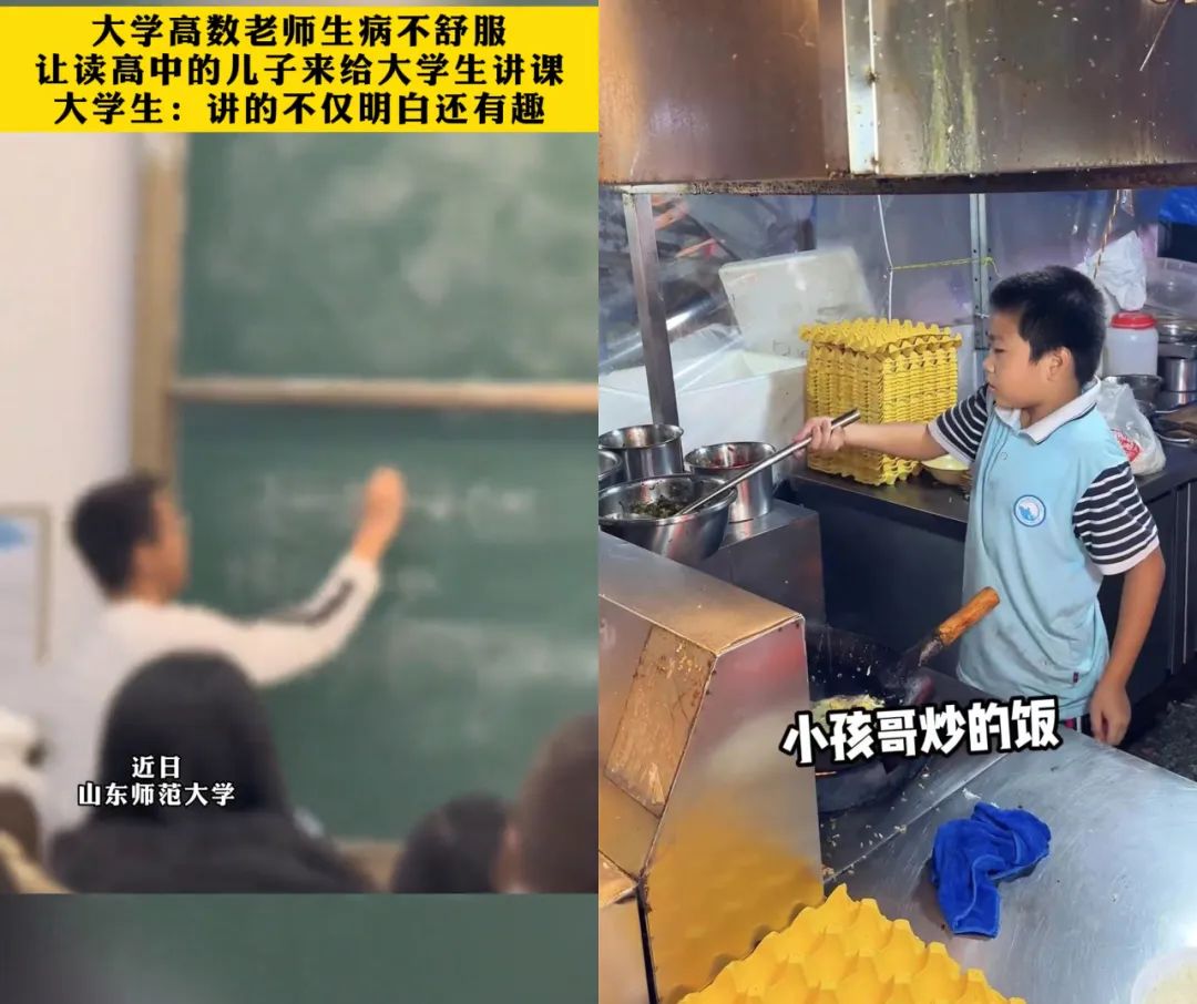 10后“小孩哥”“小孩姐”，为什么火了？