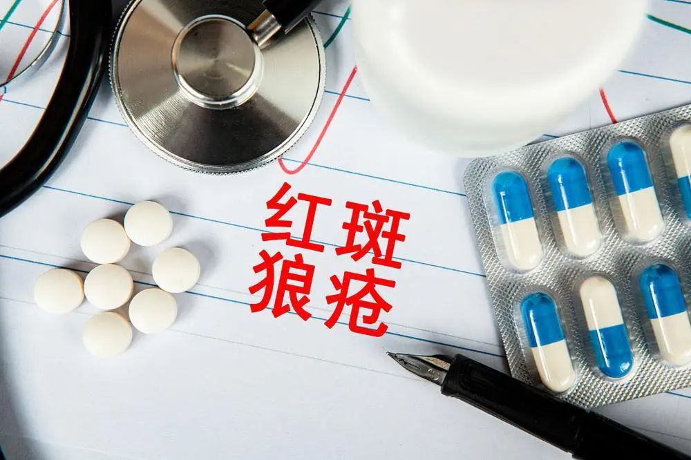 冲上热搜的“红斑狼疮”，究竟是什么病？