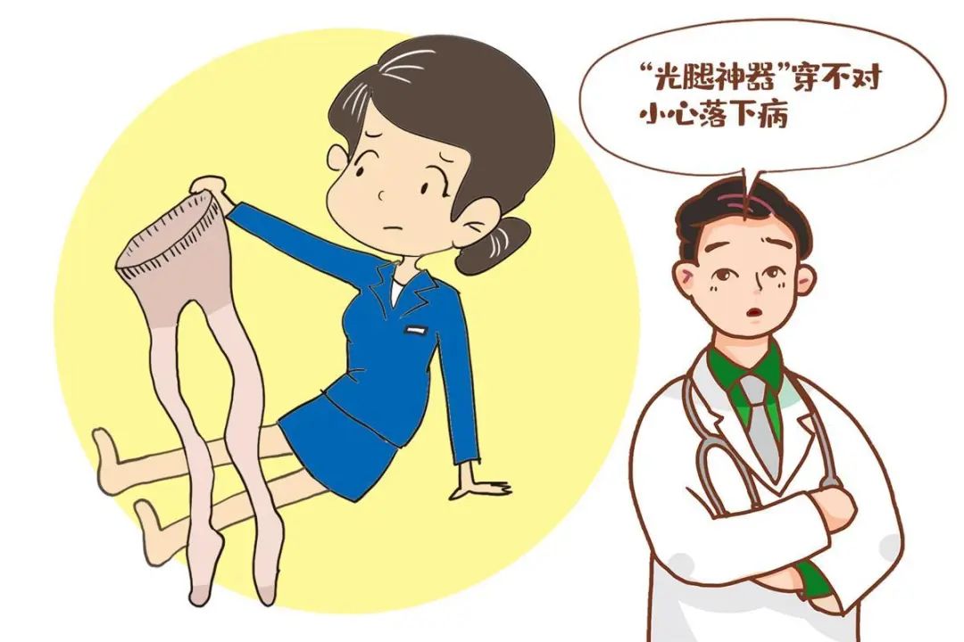 “光腿神器”从早穿到晚，女子下肢水肿迈不开腿，医生提醒 ...
