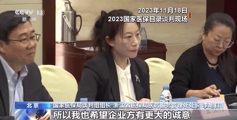 15元→5.39元！年度“灵魂砍价”现场来了