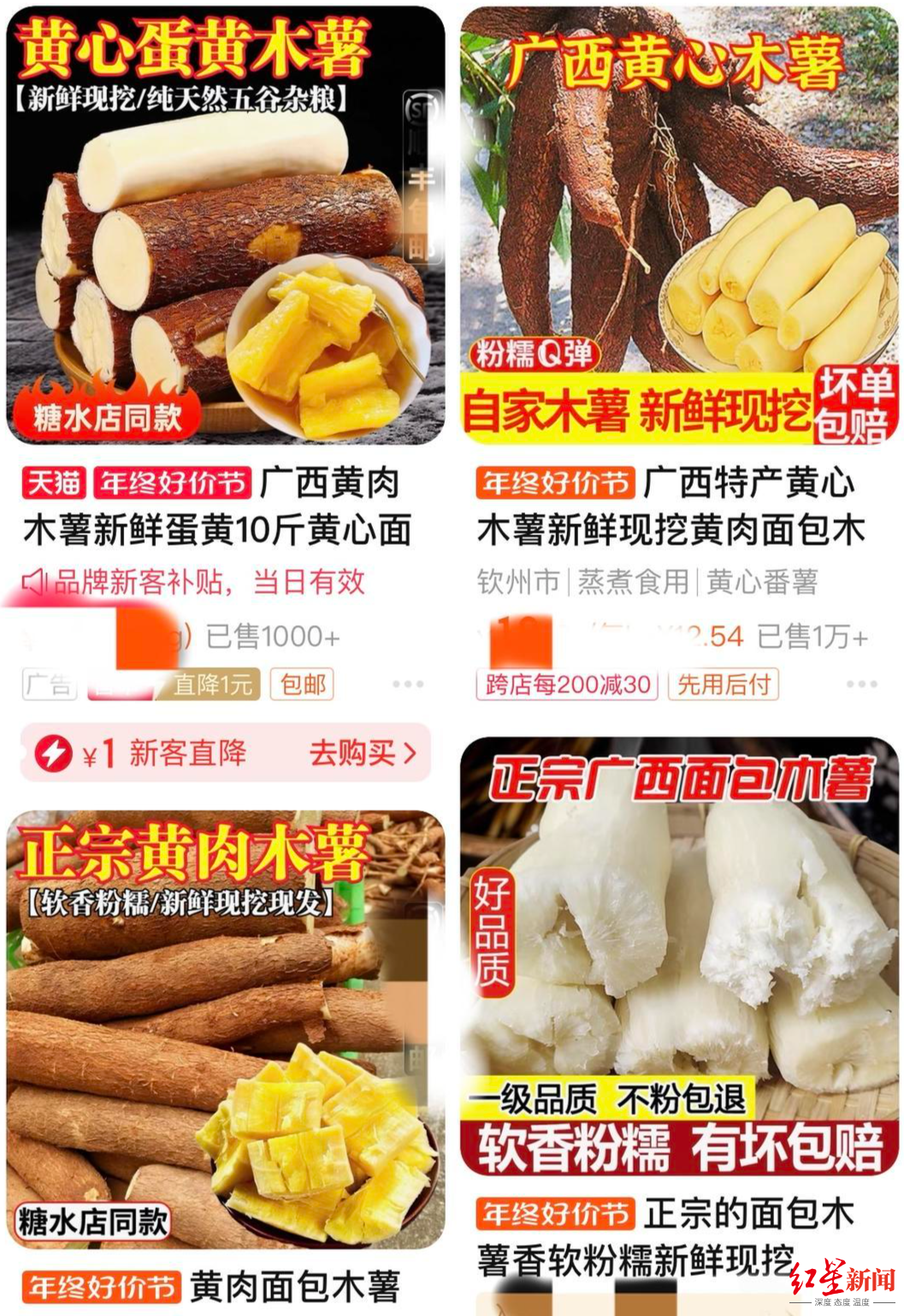 ​最近大火！有网友称吃完疑中毒，专家紧急提醒