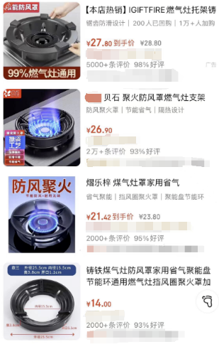 赶紧排查！不是“厨房神器”，而是“定时炸弹”