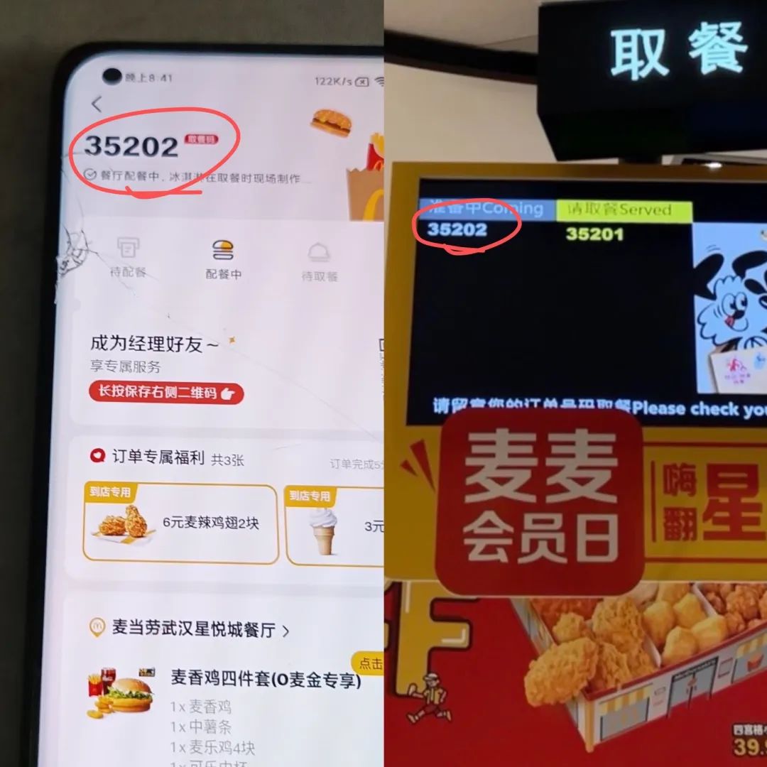 这样付款每月省下500元？提醒：已有人被骗