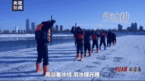冰雪大世界的冰，从哪儿来？揭秘来了→