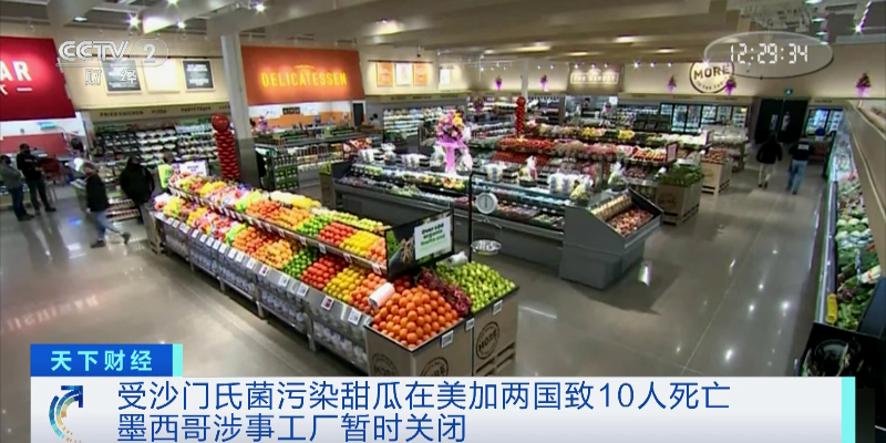 400人感染！至少10人死亡！这一加工厂，紧急关闭！