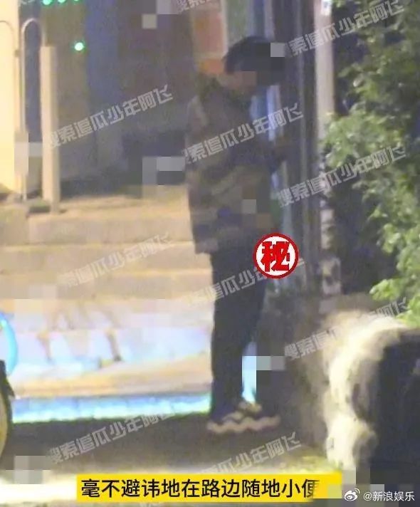知名男星随地丢烟头！网友：怎么又是你