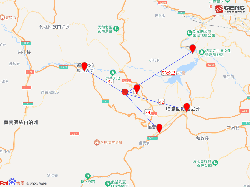 甘肃一地发生地震，你手机的地震预警开了吗？