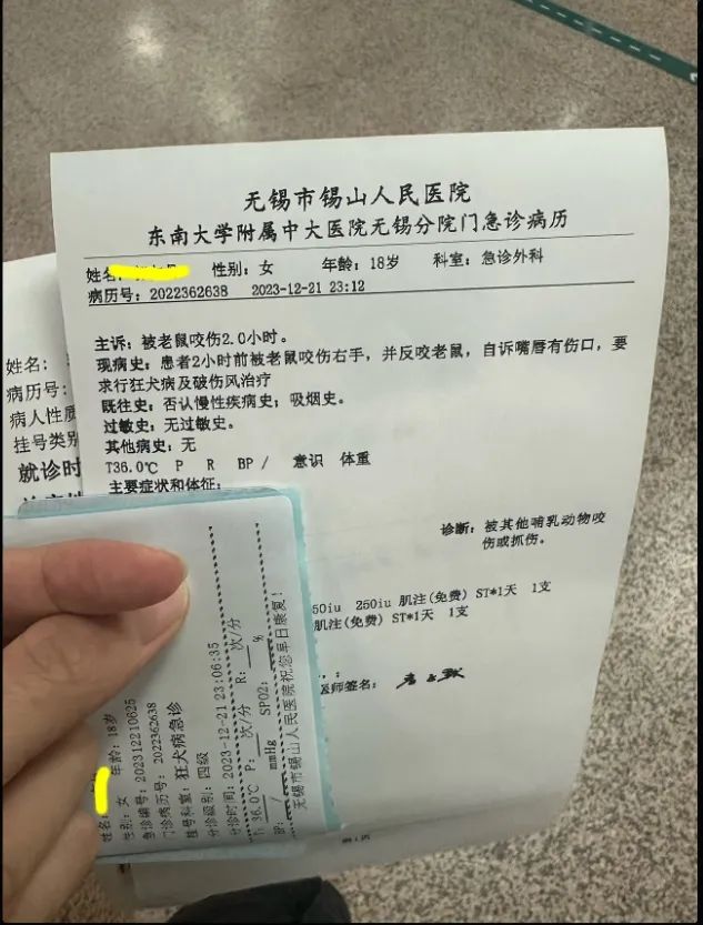 女子被老鼠咬后反咬老鼠一口，网友：是个狠人！