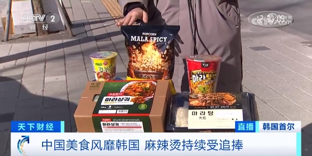 高居榜首，订单量猛增超140倍，它在韩国卖爆了！是啥这么火？ ...