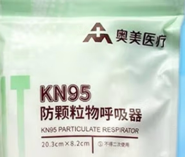 这些口罩不要买！涉及“海氏海诺”“纳清”“奥美医疗”“正康舒”等 ... ...