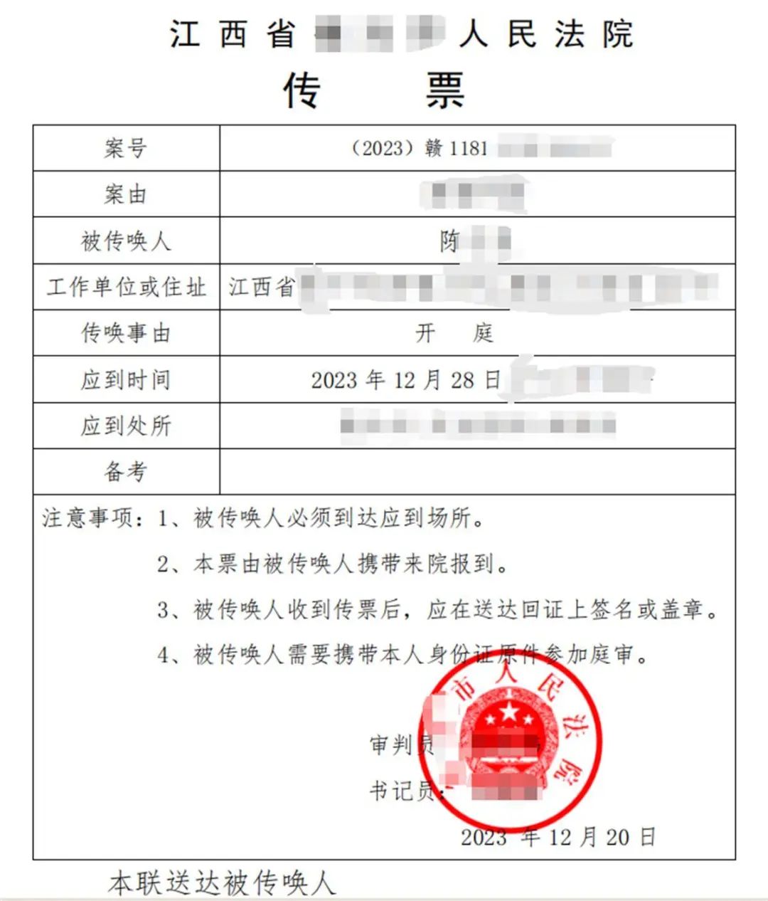 “结婚16年3娃不是亲生”案将开庭，当事人发声