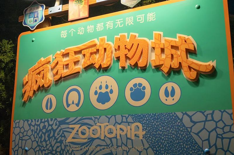 深夜热搜第一！上海迪士尼连发通知