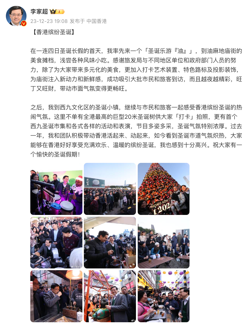 人超多！李家超也来“打卡”了→