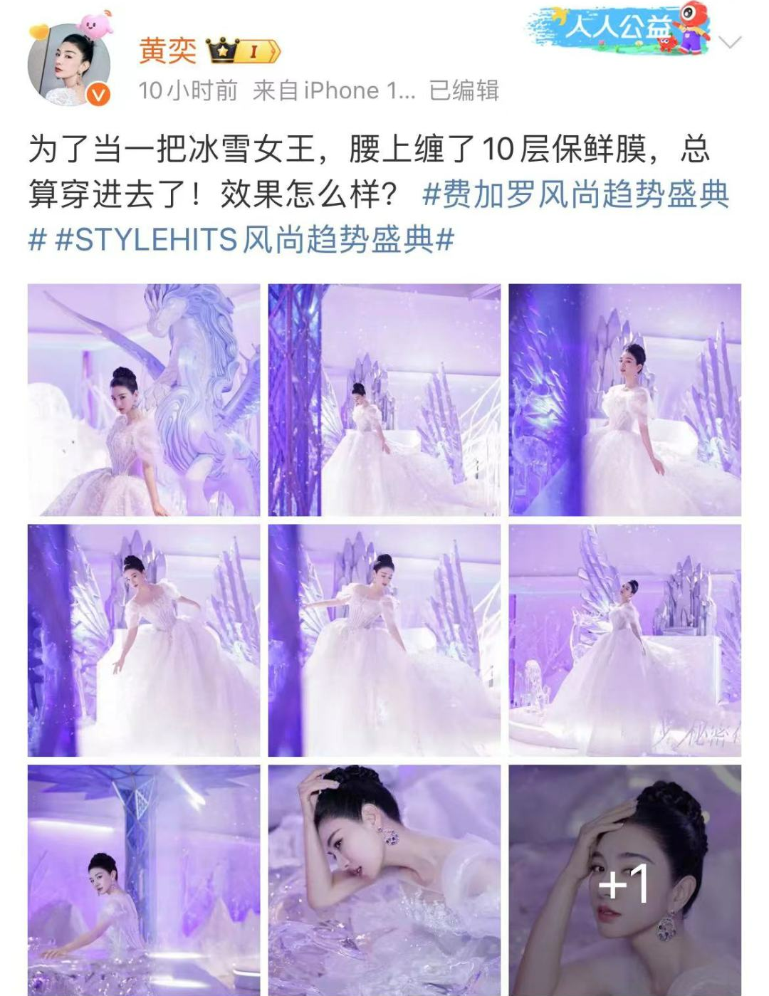 知名演员求助，为做这事“腰缠10层保鲜膜”，网友：没必要、不可取 ...