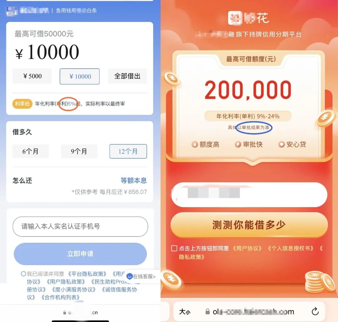 收到这类短信请删除，不然年底可能会变穷