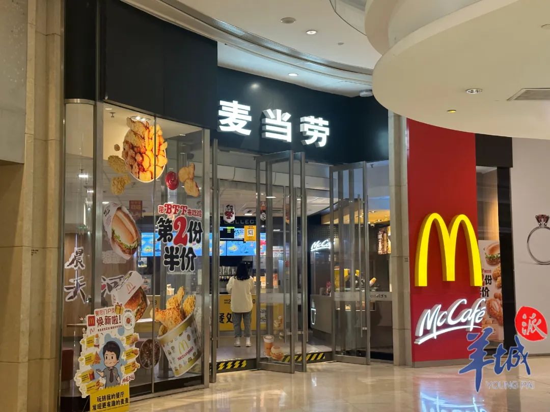 麦当劳又涨价！其他快餐品牌会“跟风”吗？
