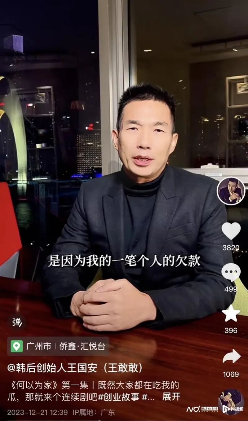曾“1天卖出1亿”！知名品牌老板回应“卖7000万豪宅还债”