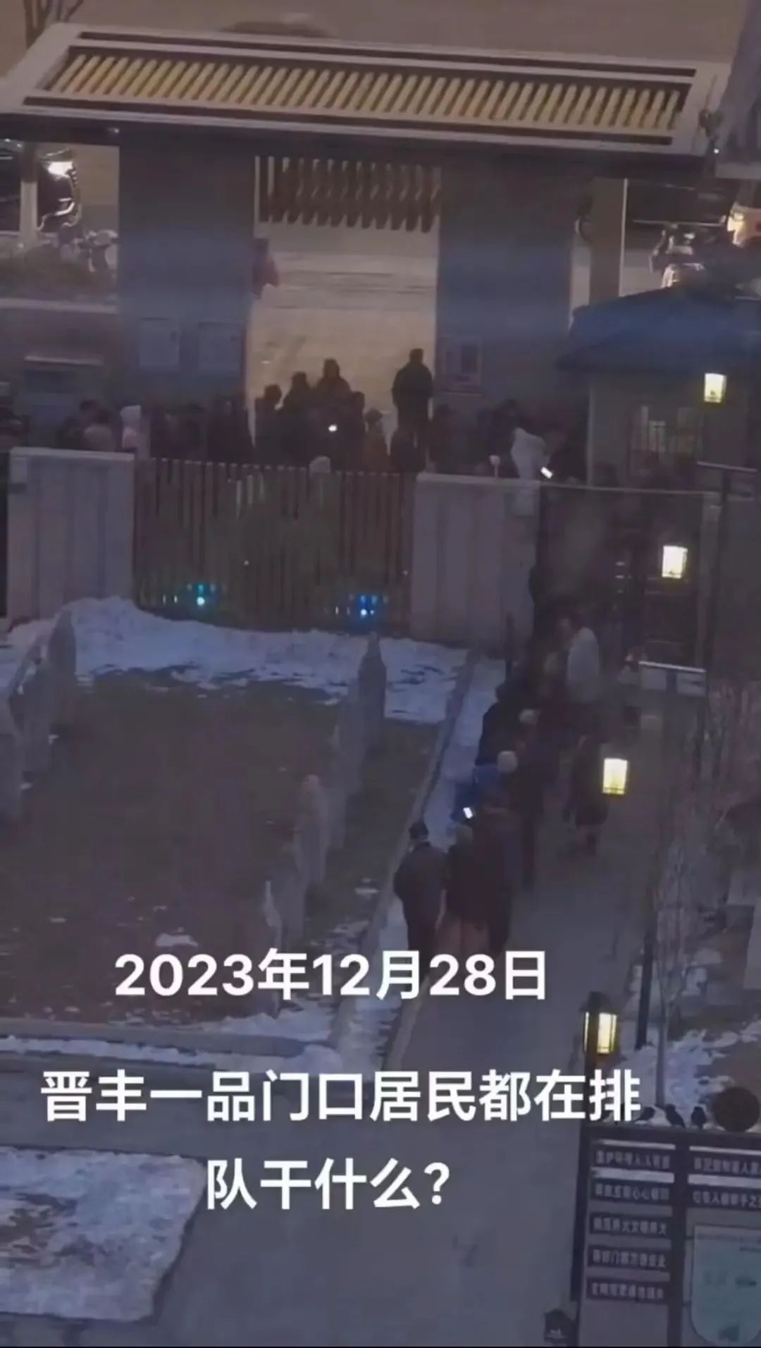 这地一小区疑似发生自来水中毒事件，上百人呕吐腹泻！疾控中心介入 ...