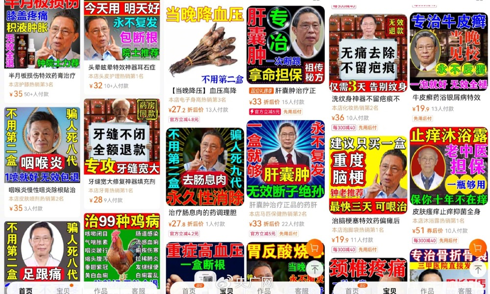 钟南山团队最新回应：已发律师函，正在维权！