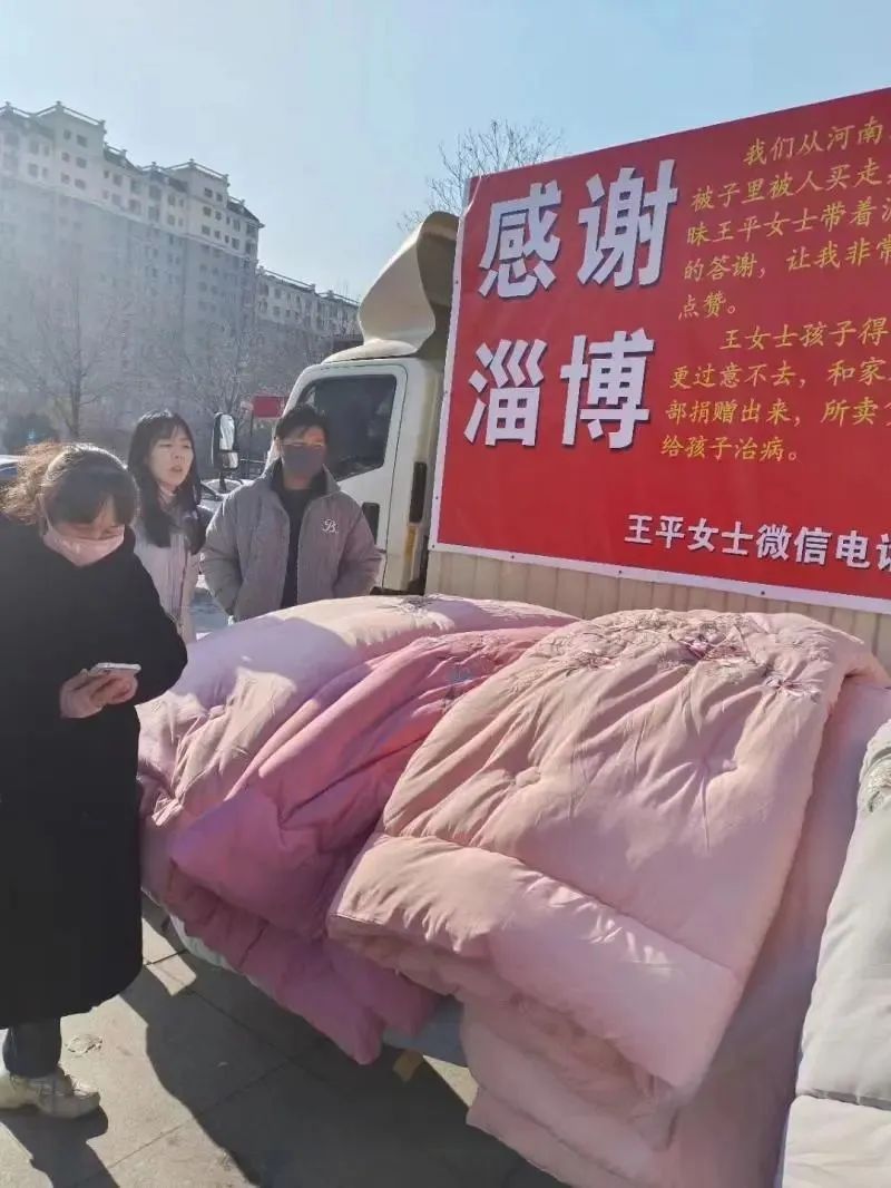 她买了条棉被，回家发现里面裹着7400元