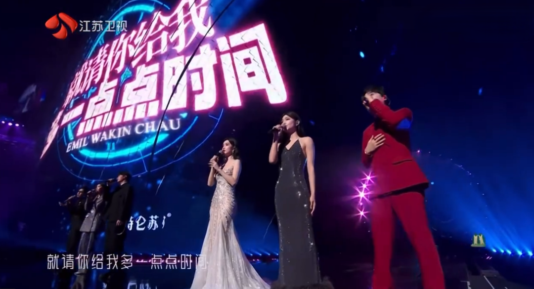 跨年夜直播后她道歉了：对不起周华健！