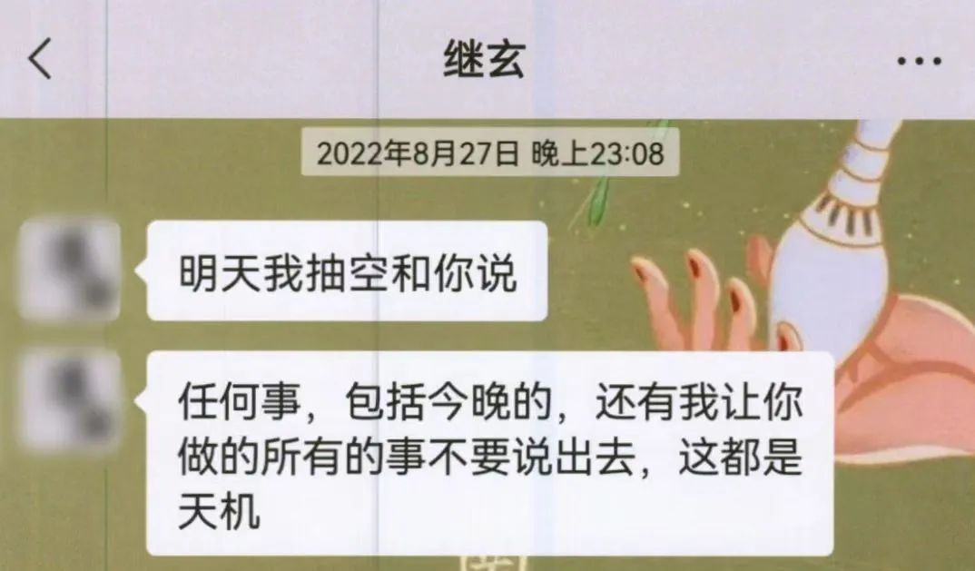 请“法师”改运，女子被骗近18万元……