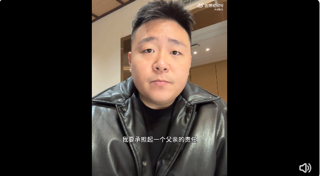 知名演员曝8岁继女被校园霸凌，官方通报