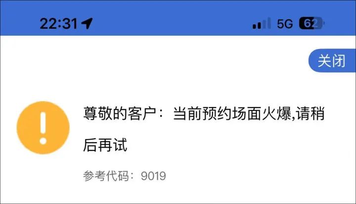 “秒没！”很多人都在抢，二手价格转眼就涨……