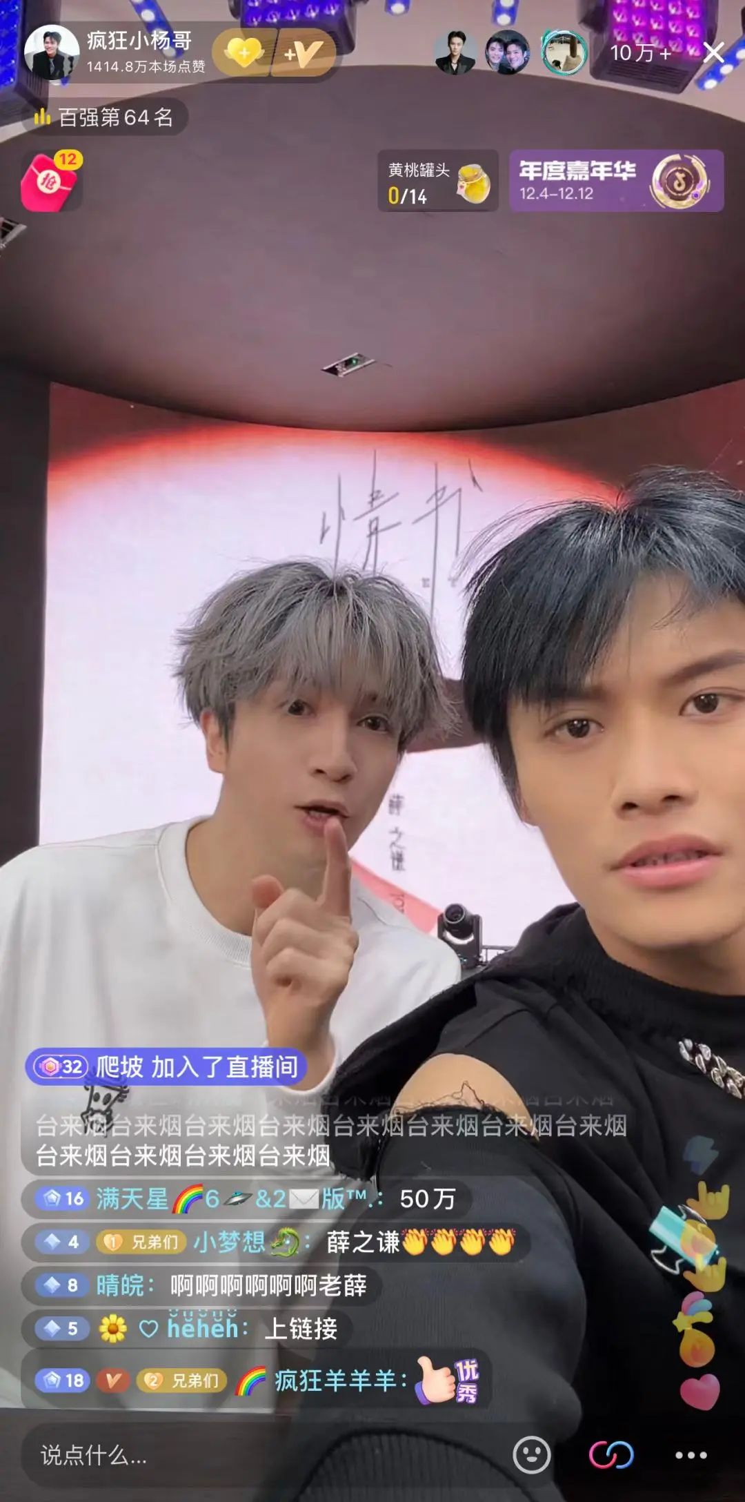 连夜公告！退款！知名男艺人翻车……网友：不是第一次了