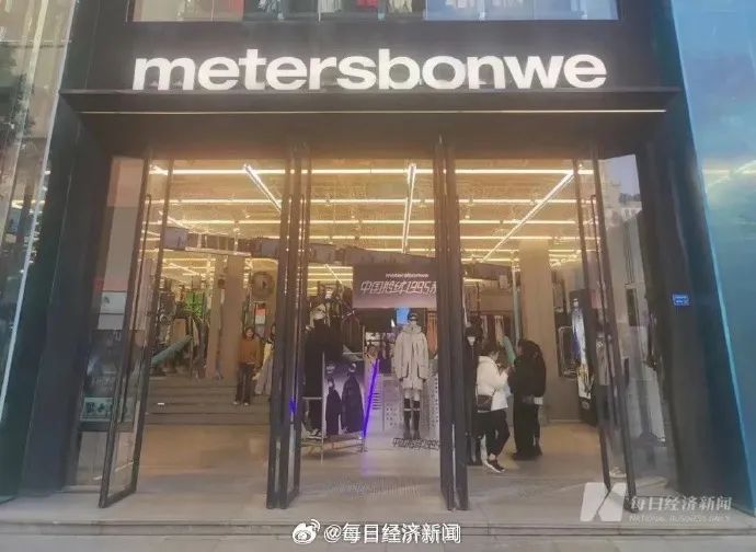 知名品牌85后女富二代辞去董事长职务！接手7年公司累计净亏近32亿元 ... ...