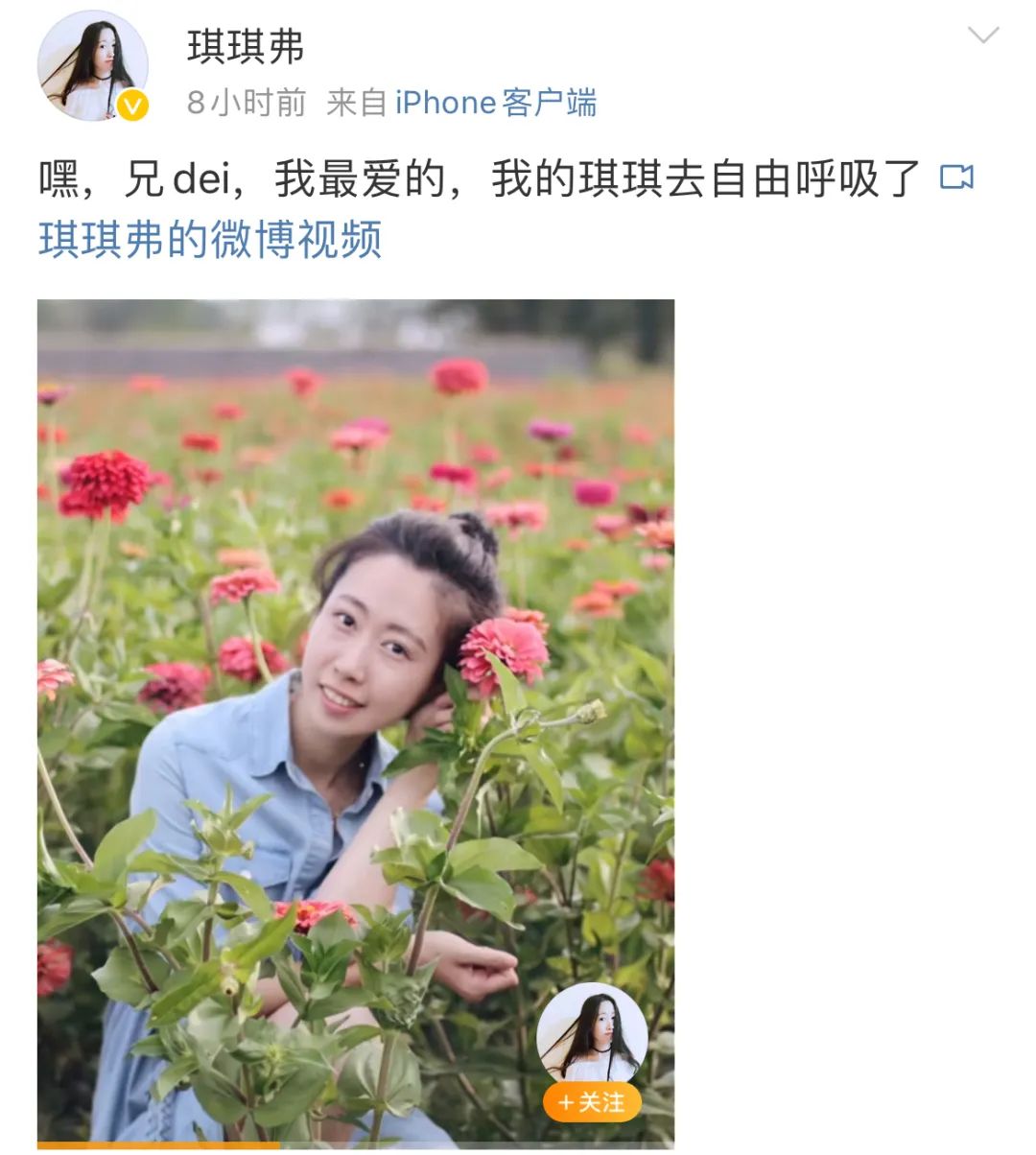突发讣告：她走了，年仅27岁