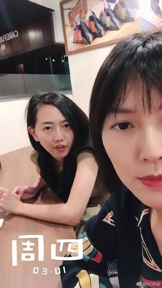 孙燕姿妹妹发文：断绝姐妹关系！