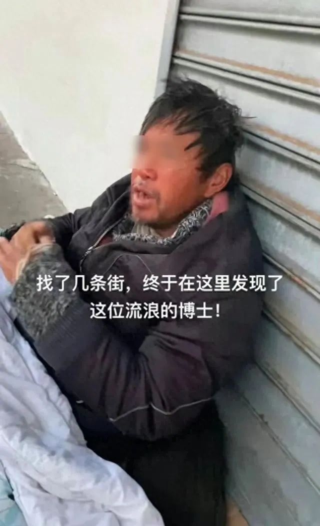 复旦留美博士纽约街头流浪16年？多方回应