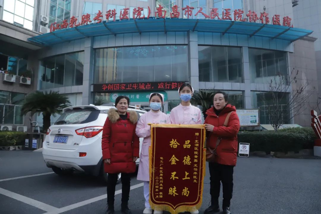 黄露、龙怡萍，免一年房租！