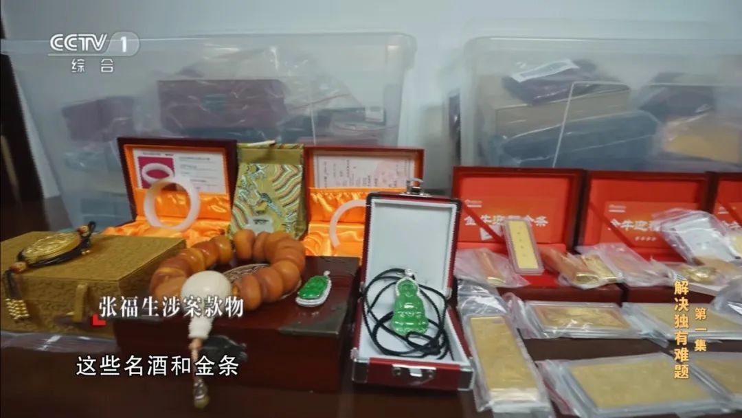骇人听闻！他一次收了22箱现金，车被压得爬不上坡……